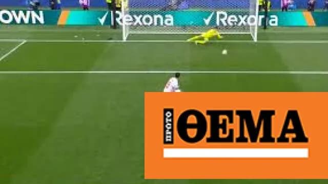 Αίγυπτος-Ιράν 1-1: Ο Ταρέμι έχασε πέναλτι στο Σιάτλ