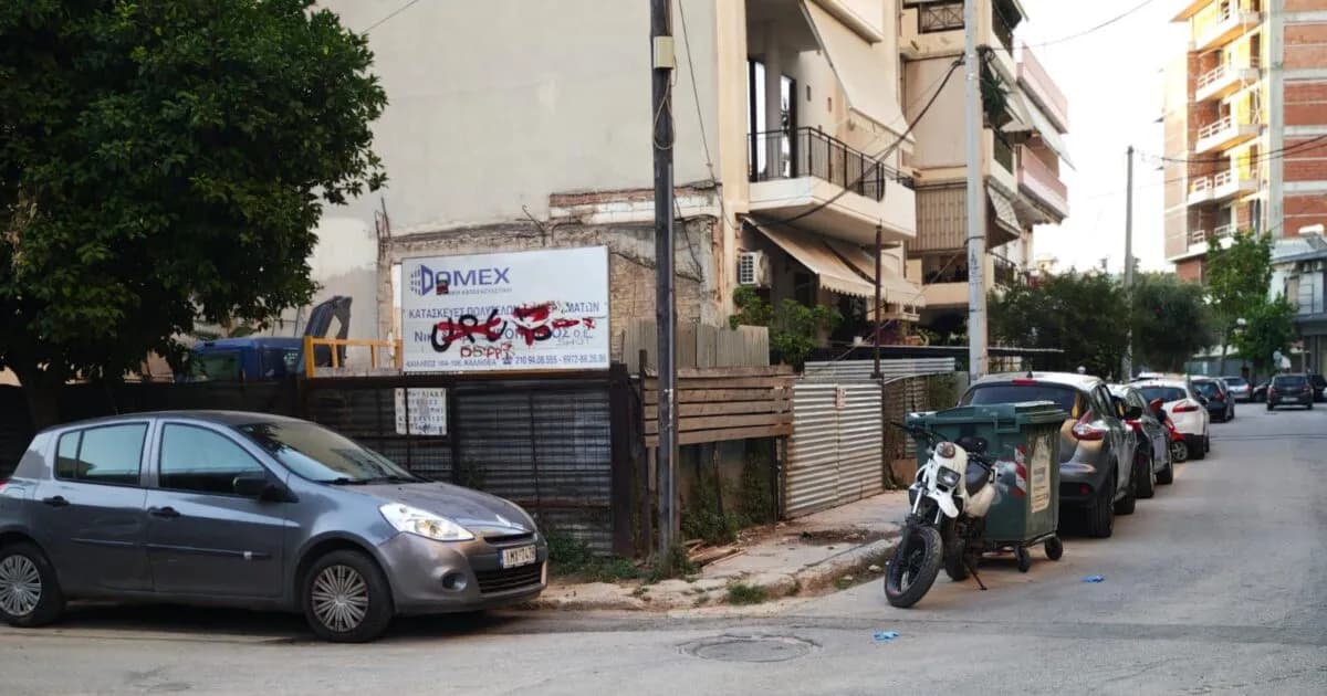 Δολοφονία 15χρονου στην Καλλιθέα: Ομολόγησε ο δράστης