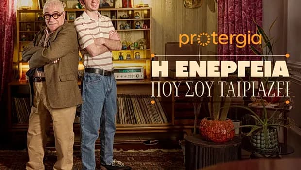 Ο Βαρουφάκης: Ενέργεια και AI κρίνουν το μέλλον της Ελλάδας