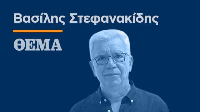 Η Νέα Αριστερά μηνύει τον Βελόπουλο για βάρκες μεταναστών