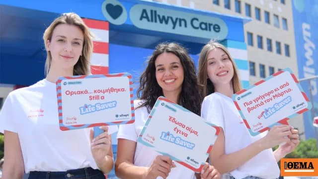 Η Allwyn Care φέρνει εθελοντισμό στον Πειραιά