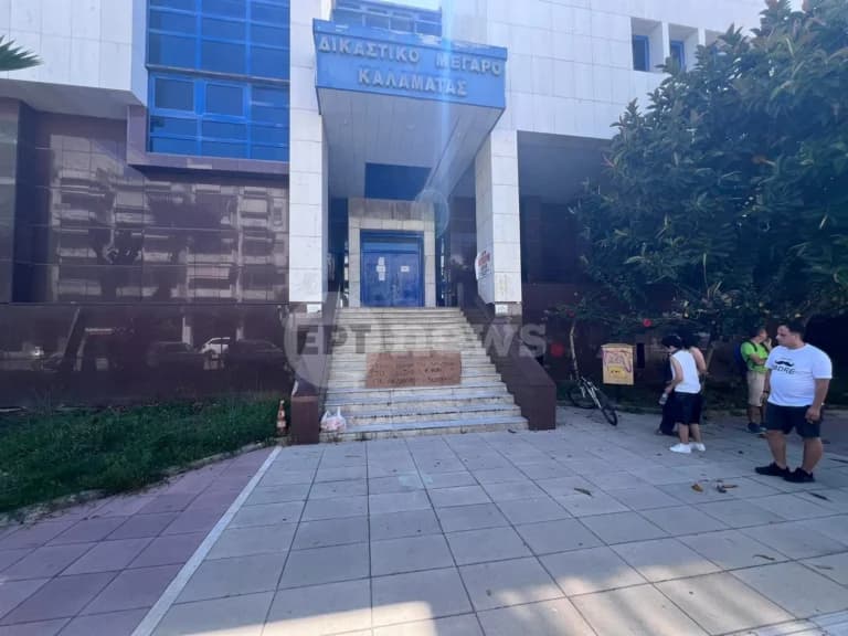 Γυναικοκτονία Καλαμάτα: Ο 41χρονος ενώπιον ανακρίτριας
