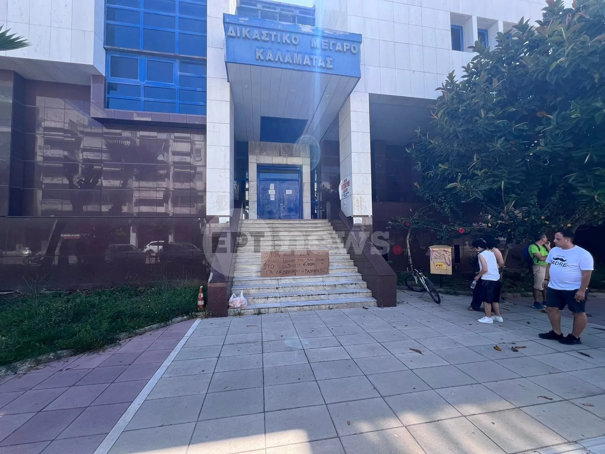 Γυναικοκτονία Καλαμάτα: Ο 41χρονος ενώπιον ανακρίτριας