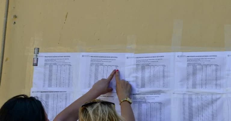 Πανελλήνιες 2026: Την Πέμπτη 25 Ιουνίου οι βαθμολογίες