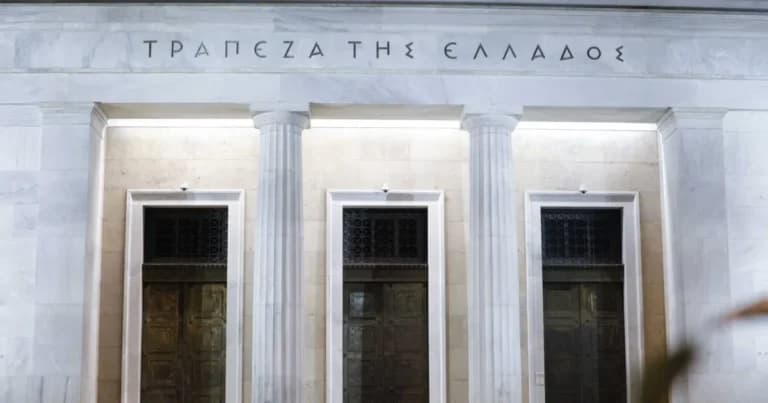 Οι τραπεζικές καταθέσεις ξεπέρασαν τα 155 δισ. τον Μάιο