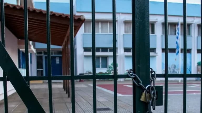 Νέος Σχολικός Χάρτης 2026-2027: Ιδρύσεις και Συγχωνεύσεις