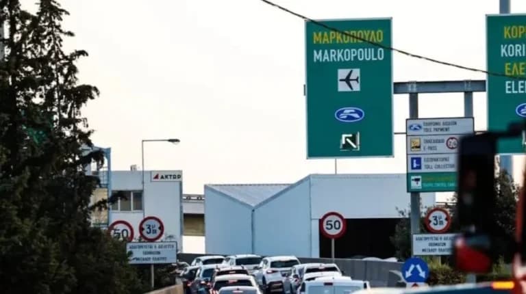 Τροχαίο στην Αττική Οδό με τραυματία μοτοσικλετιστή