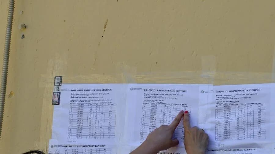 Πανελλήνιες 2026: Πού κινούνται οι βάσεις εισαγωγής