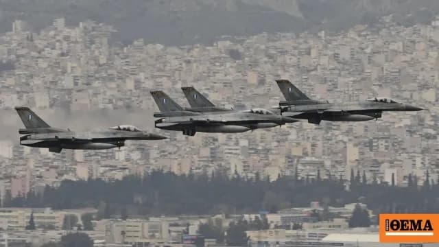 Μαχητικά αεροσκάφη πετούν σήμερα στον ουρανό της Αττικής