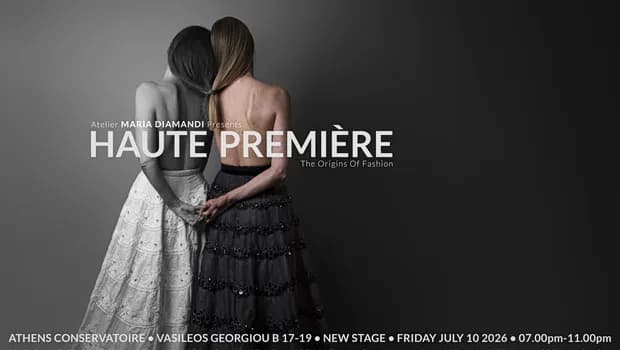 Η Έκθεση Haute Premiere στο Ωδείο Αθηνών