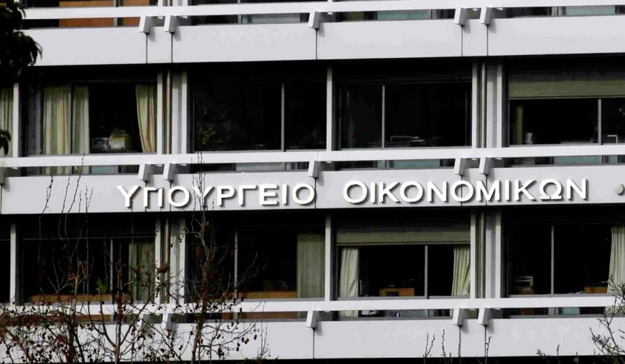 Φορολογικές διαφορές: παράταση και κούρεμα 75% έως Δεκέμβριο