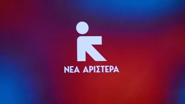 Ο ΕΟΔΑΣΑΑΜ υποστελεχωμένος: Η Νέα Αριστερά στρέφεται κατά Δήμα