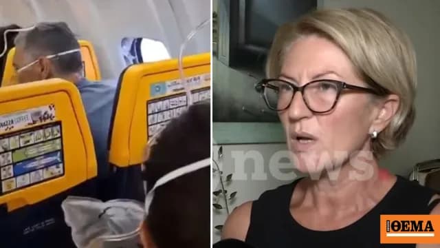 Η σύζυγος του τραυματία της Ryanair περιγράφει τον εφιάλτη