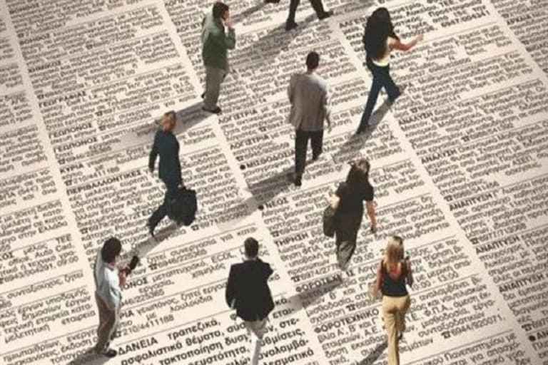 Η ανεργία στο 8% τον Ιούνιο, σύμφωνα με την ΕΛΣΤΑΤ