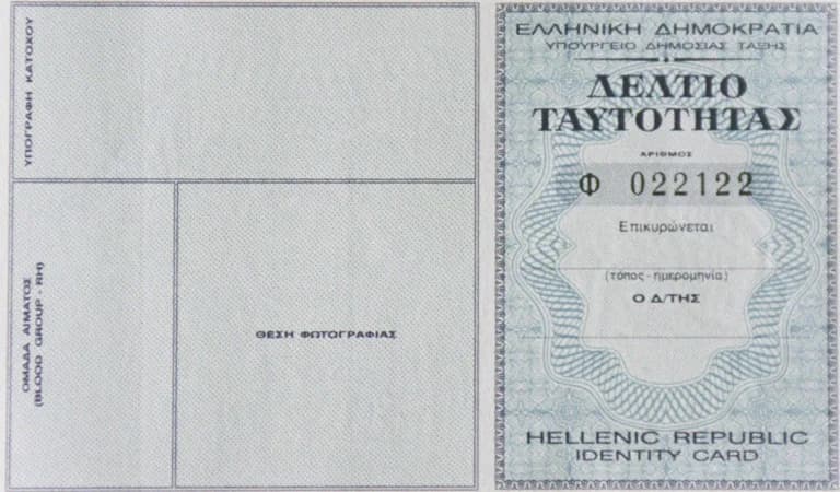 Οι νέες ταυτότητες υποχρεωτικές από τις 3 Αυγούστου