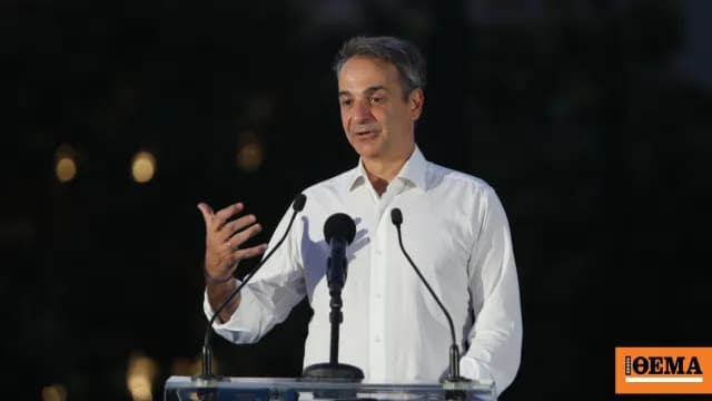 Ο Μητσοτάκης ανακοινώνει εκλογές την άνοιξη του 2027