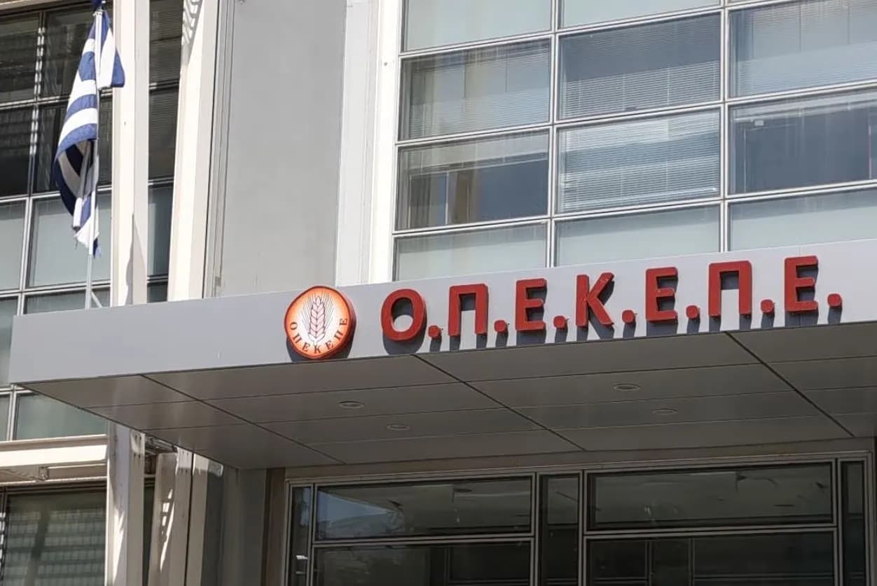 Οι δίκες βουλευτών ΟΠΕΚΕΠΕ ξεκινούν στις 2 Οκτωβρίου