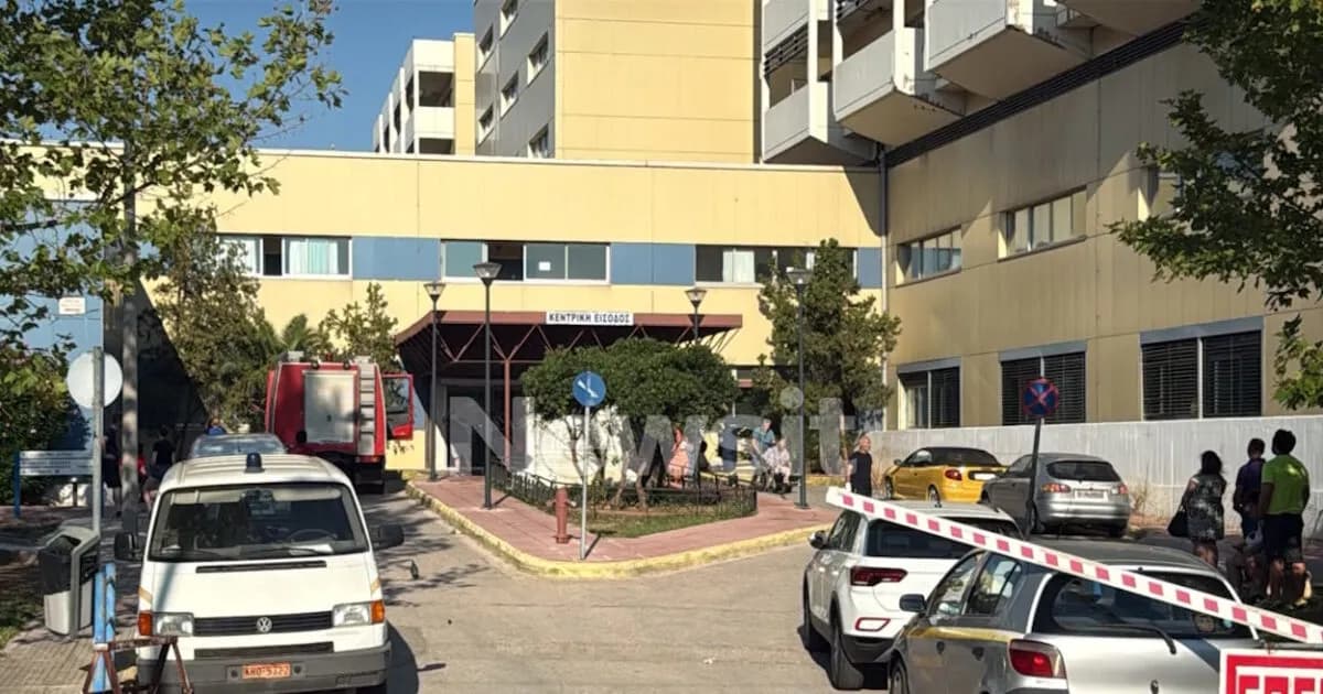Πυρκαγιά στο Θριάσιο Νοσοκομείο   Χωρίς Τραυματίες