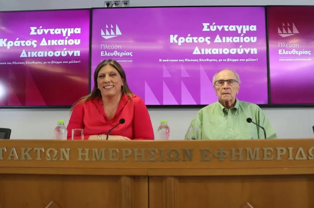 Η Κωνσταντοπούλου κατά της Συνταγματικής Αναθεώρησης