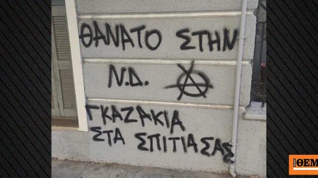 Η Βολουδάκη για την επίθεση στο σπίτι της στην Κρήτη