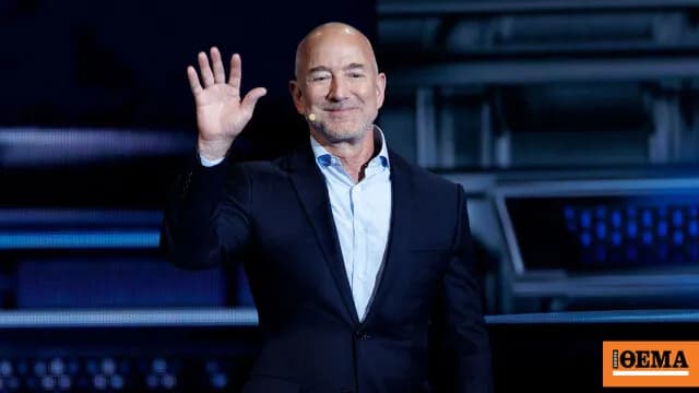 Ο Τζεφ Μπέζος πρόσφερε μετοχή Amazon για 50.000 δολάρια