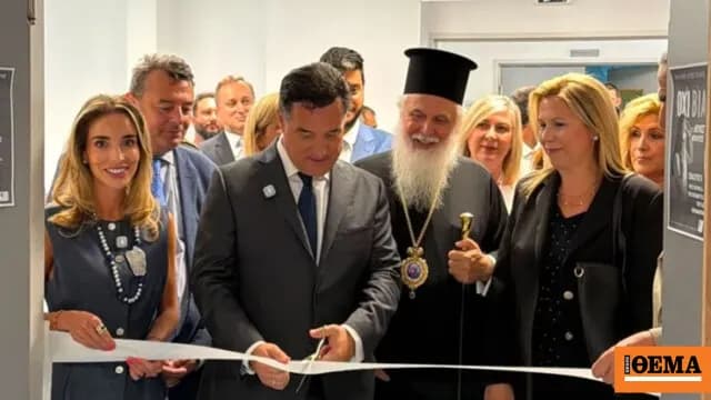 Ο Γεωργιάδης εγκαινίασε νέο ΤΕΠ στη Λήμνο
