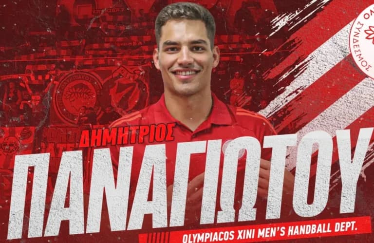 Ο Ολυμπιακός ανακοίνωσε τις μεταγραφές Σάλιακα και Παναγιώτου