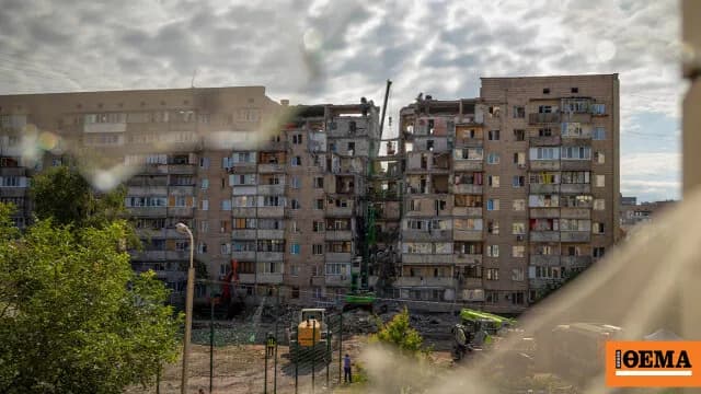 Εννέα νεκροί σε ρωσικά και ουκρανικά πλήγματα στο μέτωπο