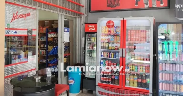 Βίαιη επίθεση σε ιδιοκτήτρια μίνι μάρκετ στη Λαμία