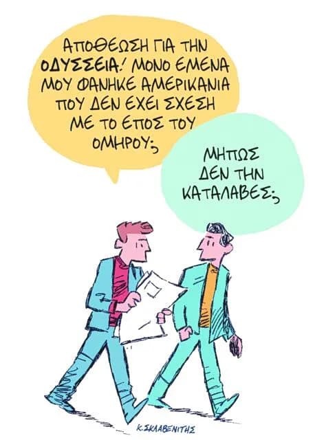 Ο Λαλιώτης επιστρέφει με βιβλίο για το Άγιον Όρος