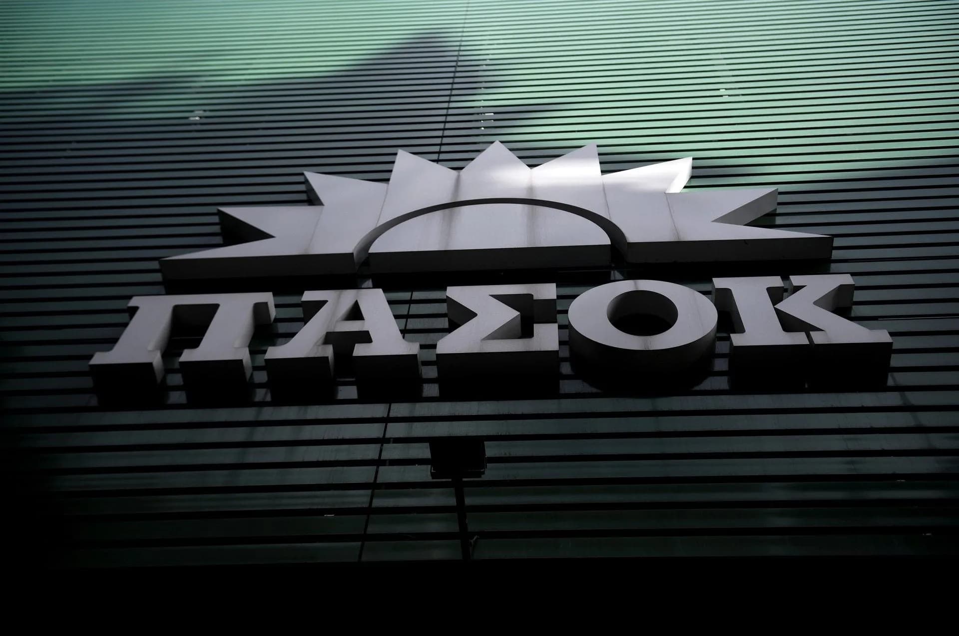 Το ΠΑΣΟΚ απαντά στη ΝΔ: «Πάει πολύ με τις διαγραφές»