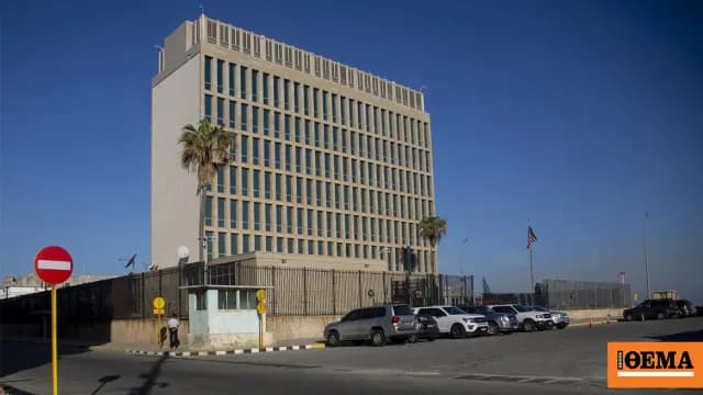 Οι ΗΠΑ αποζημιώνουν θύματα του Συνδρόμου της Αβάνας