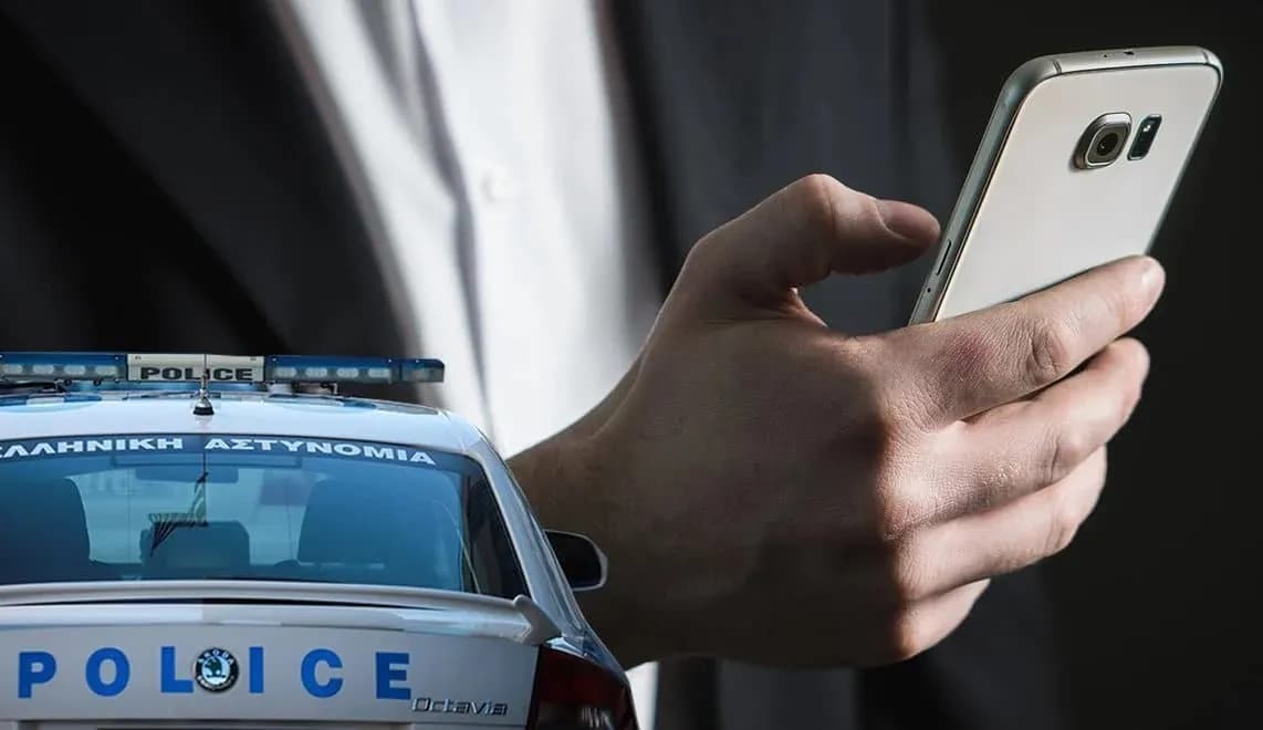 Ο Εισπράκτορας Συνελήφθη σε Τηλεφωνική Απάτη στην Καστοριά