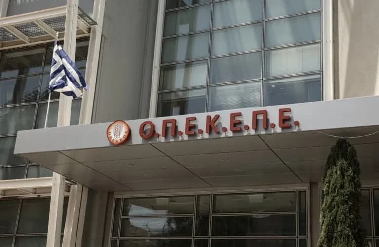 Καταδίκες στο σκάνδαλο επιδοτήσεων ΟΠΕΚΕΠΕ στα Γιαννιτσά
