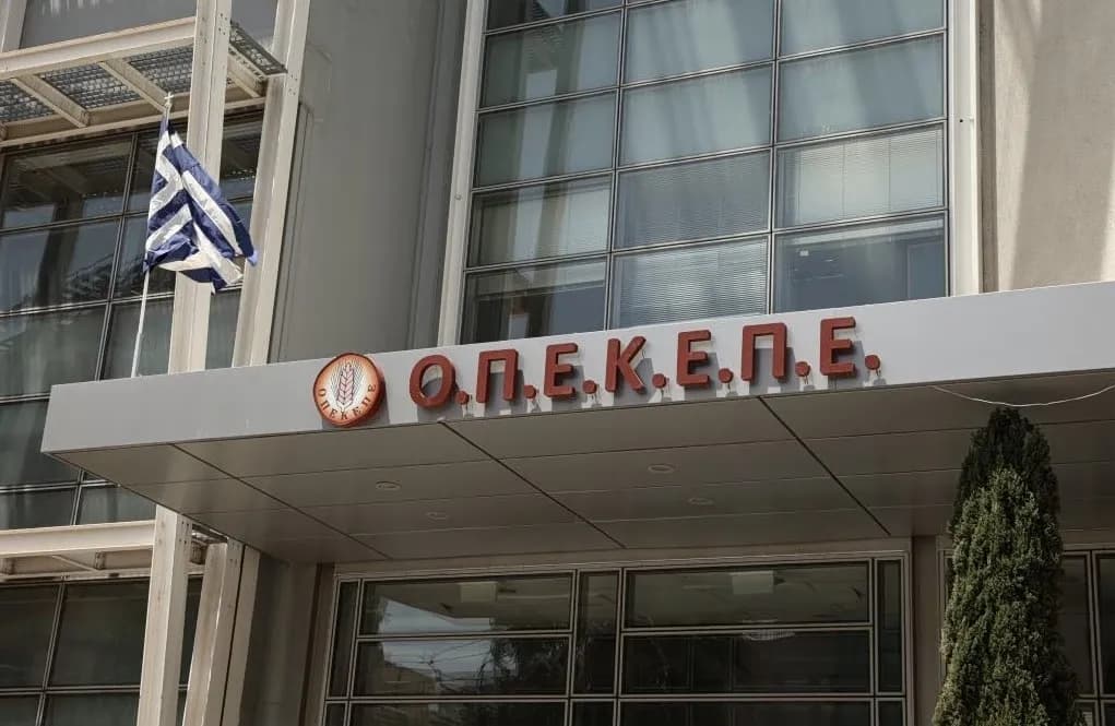 Καταδίκες στο σκάνδαλο επιδοτήσεων ΟΠΕΚΕΠΕ στα Γιαννιτσά