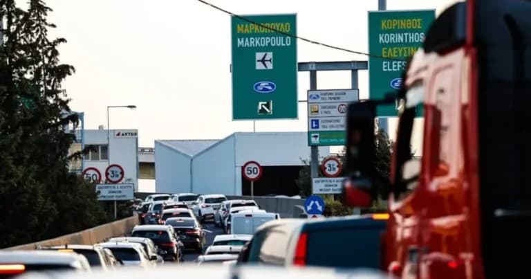 Τροχαίο στην Αττική Οδό: Ουρές προς το Αεροδρόμιο σήμερα
