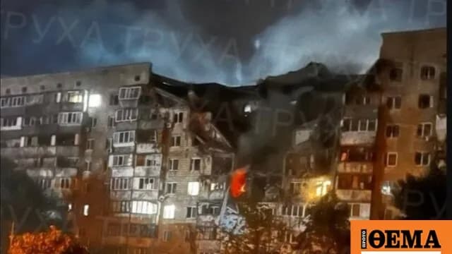 Ρωσική επίθεση στο Κίεβο: Νύχτα τρόμου με 8 νεκρούς