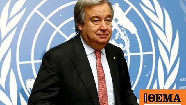 Ο Γκουτέρες ζητά τερματισμό της κλιμάκωσης στον Κόλπο