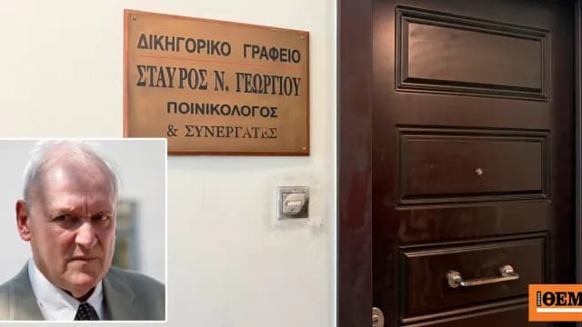 Δολοφονία Σταύρου Γεωργίου: Η μαρτυρία του θυρωρού