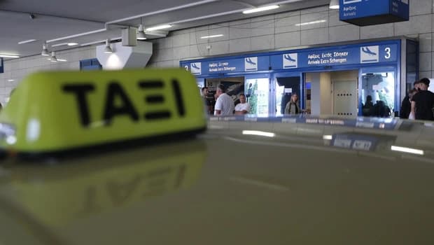 Σύλληψη οδηγού ταξί που χρέωσε 175 ευρώ σε τουρίστες