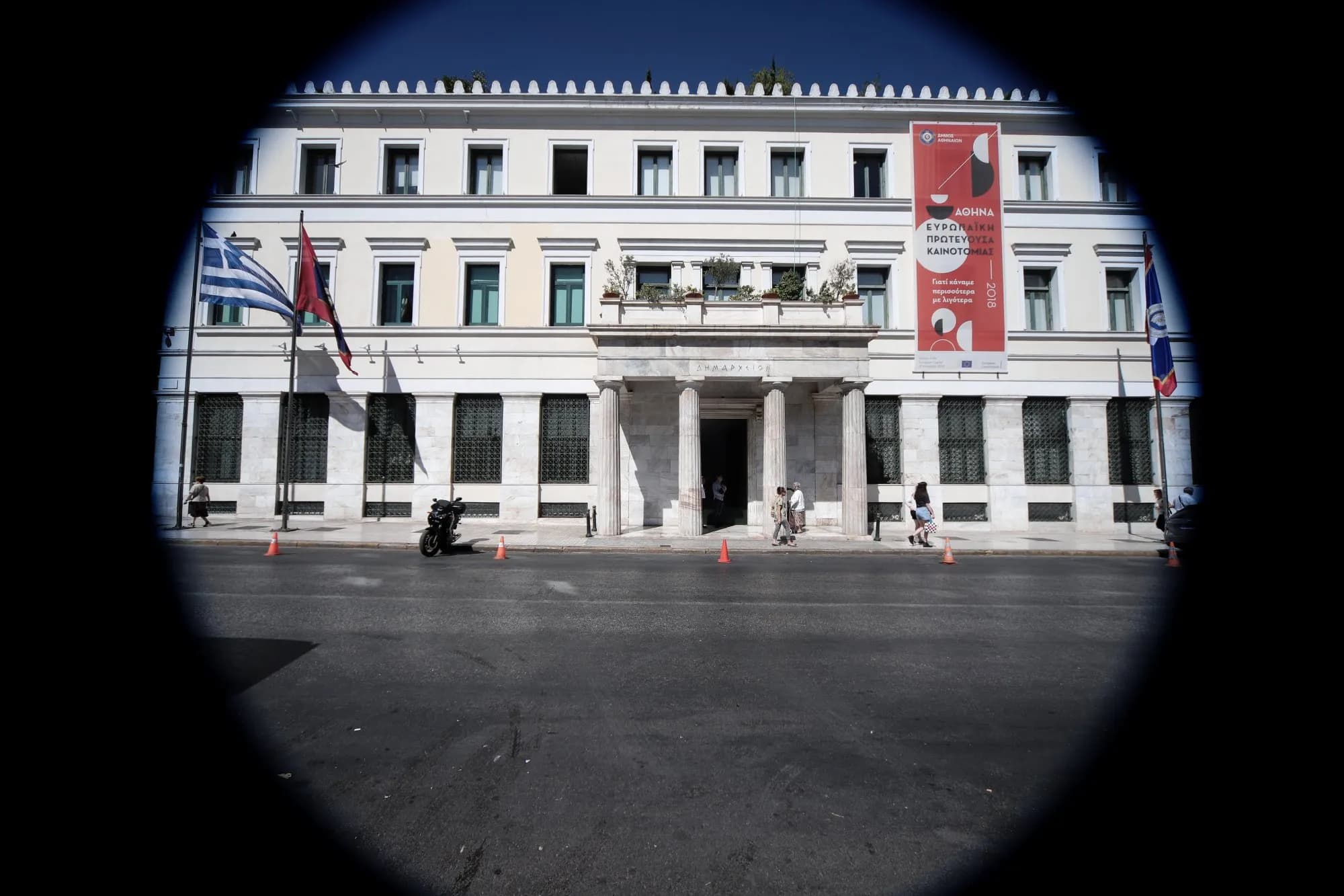 Μόνο 4 φοιτητές στο Τμήμα Μαθηματικών Αιγαίου φέτος