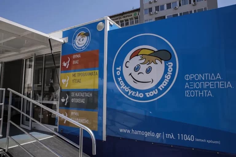 Ο προπονητής στίβου προφυλακίστηκε για κακοποίηση παιδιών