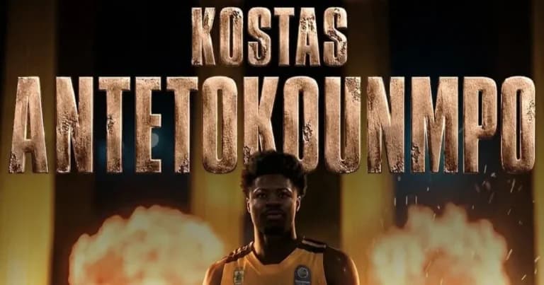 Ο Κώστας Αντετοκούνμπο υπέγραψε επίσημα στον Άρη για 3 χρόνια