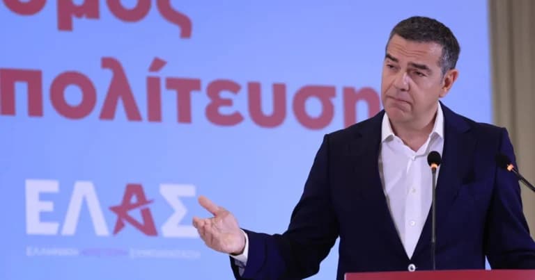 Ο Τσίπρας παρουσίασε το πρόγραμμα της ΕΛΑΣ για την αυτοδιοίκηση