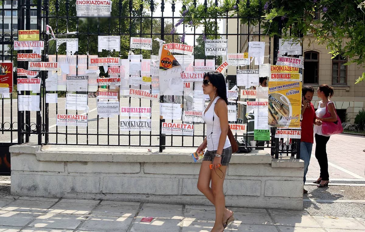 Η ΠΟΜΙΔΑ προειδοποιεί: Ακριβαίνουν τα φοιτητικά σπίτια