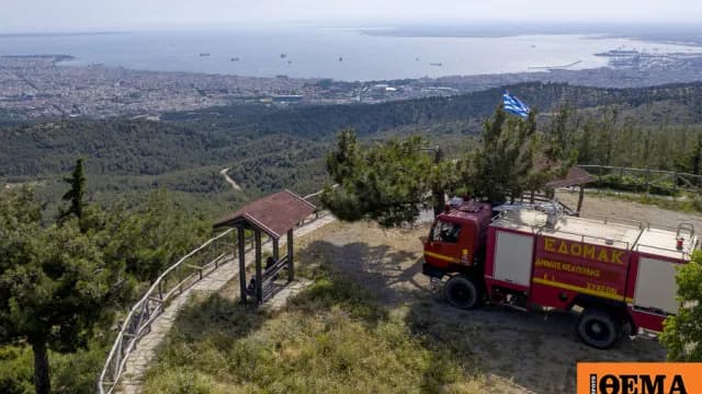 Κλειστές οι δασικές περιοχές Θεσσαλονίκης λόγω κινδύνου πυρκαγιάς