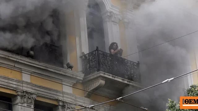 Η 46χρονη για τον εμπρησμό στη Marfin συνελήφθη στη Βρετανία