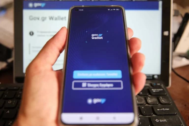 Το gov.gr αποκτά νέο Messenger και νέες υπηρεσίες πολιτών