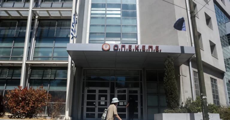 Το δικαστήριο καταδικάζει 57 αγρότες για επιδοτήσεις ΟΠΕΚΕΠΕ
