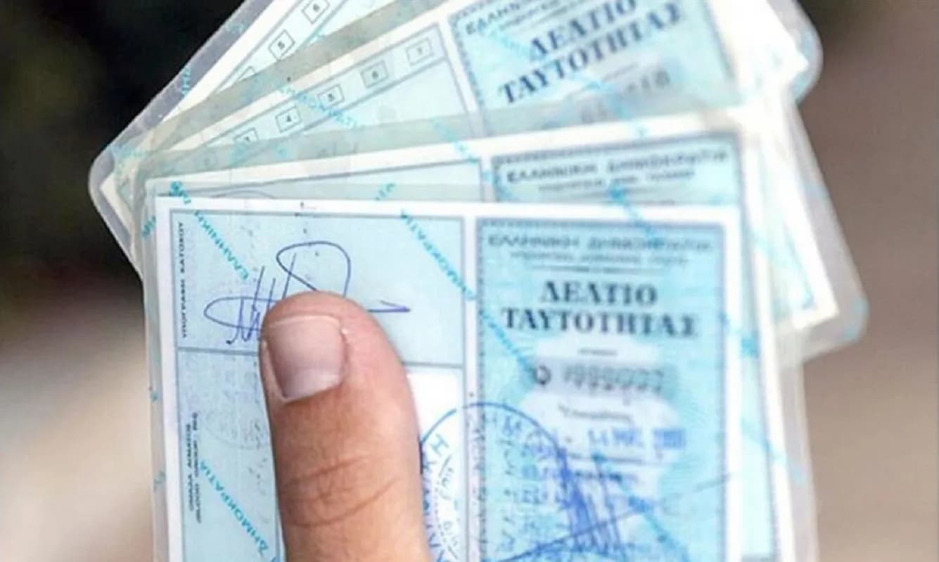 Οι παλιές ταυτότητες «κόβονται» για ταξίδια στο εξωτερικό